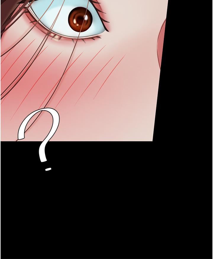 復仇母女丼第2话-在猎物身上做记号