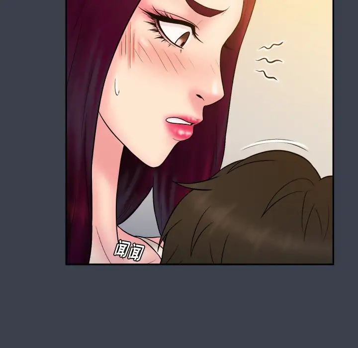 真命天女找寻记第24话