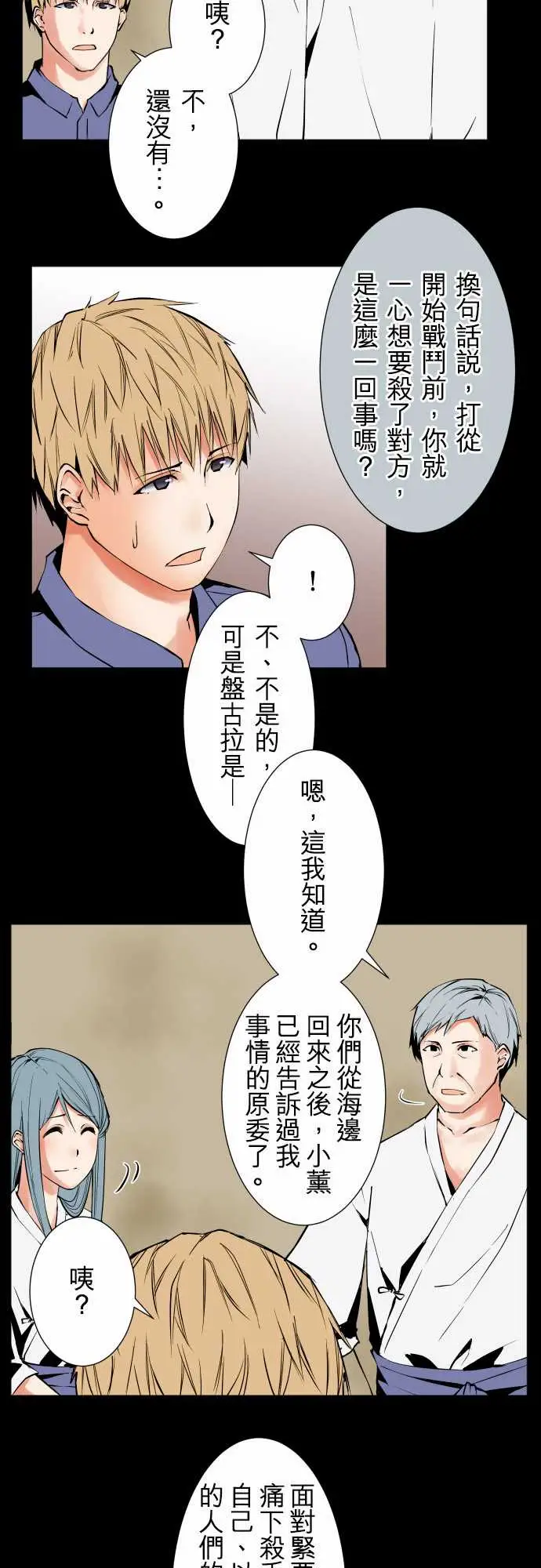 可爱兵器No.77情绪