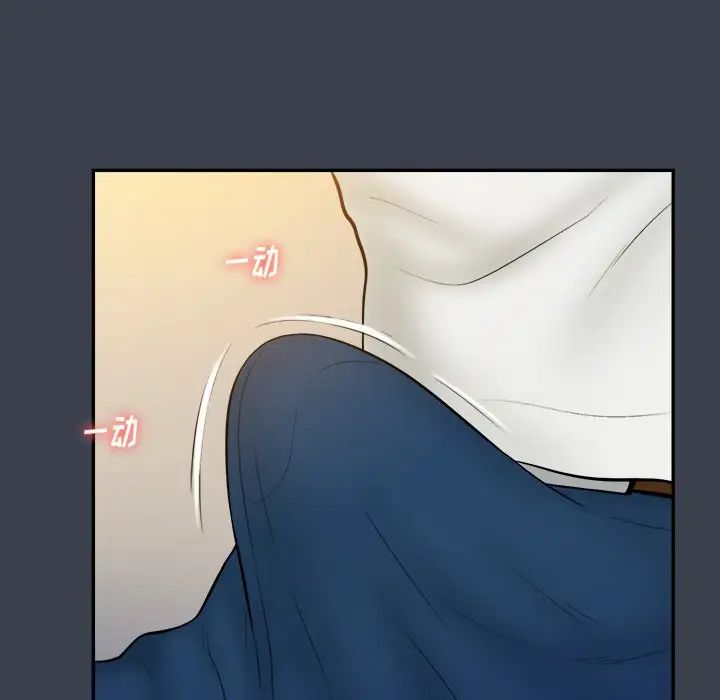 真命天女找寻记第24话