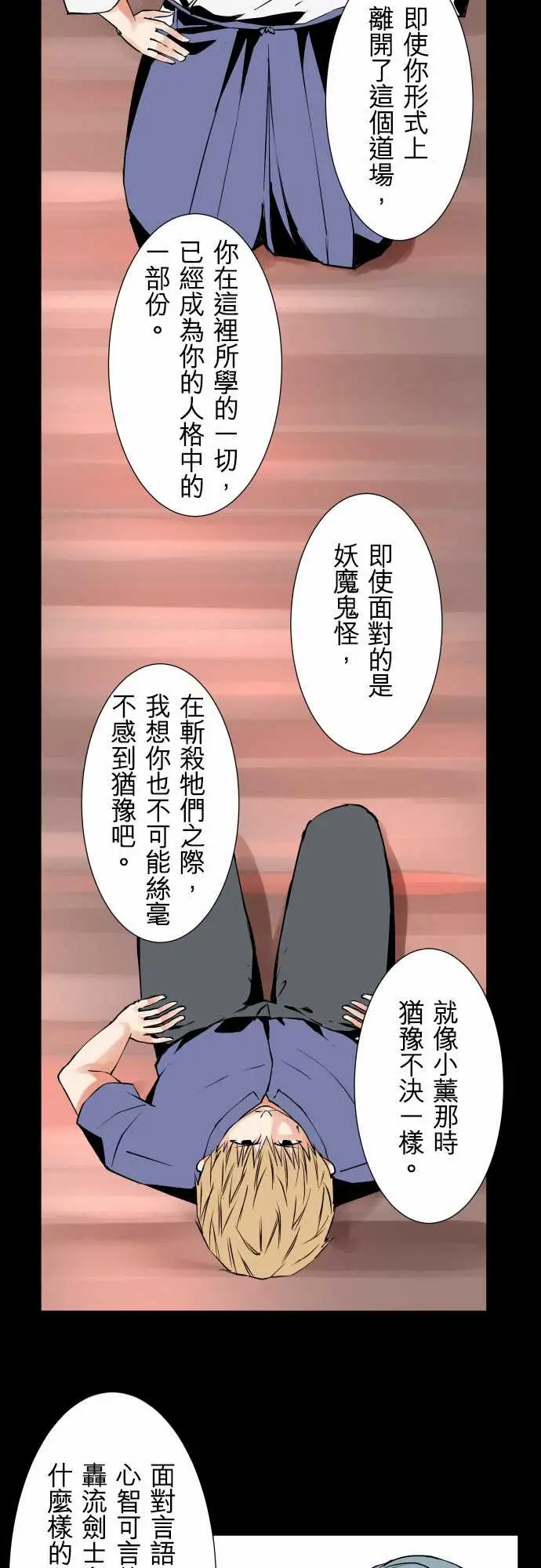 可爱兵器No.77情绪