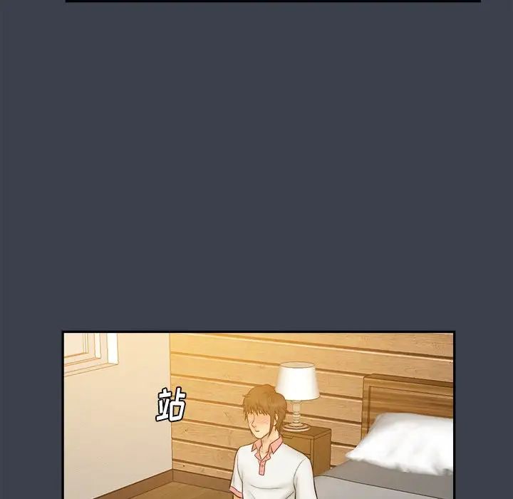 真命天女找寻记第24话