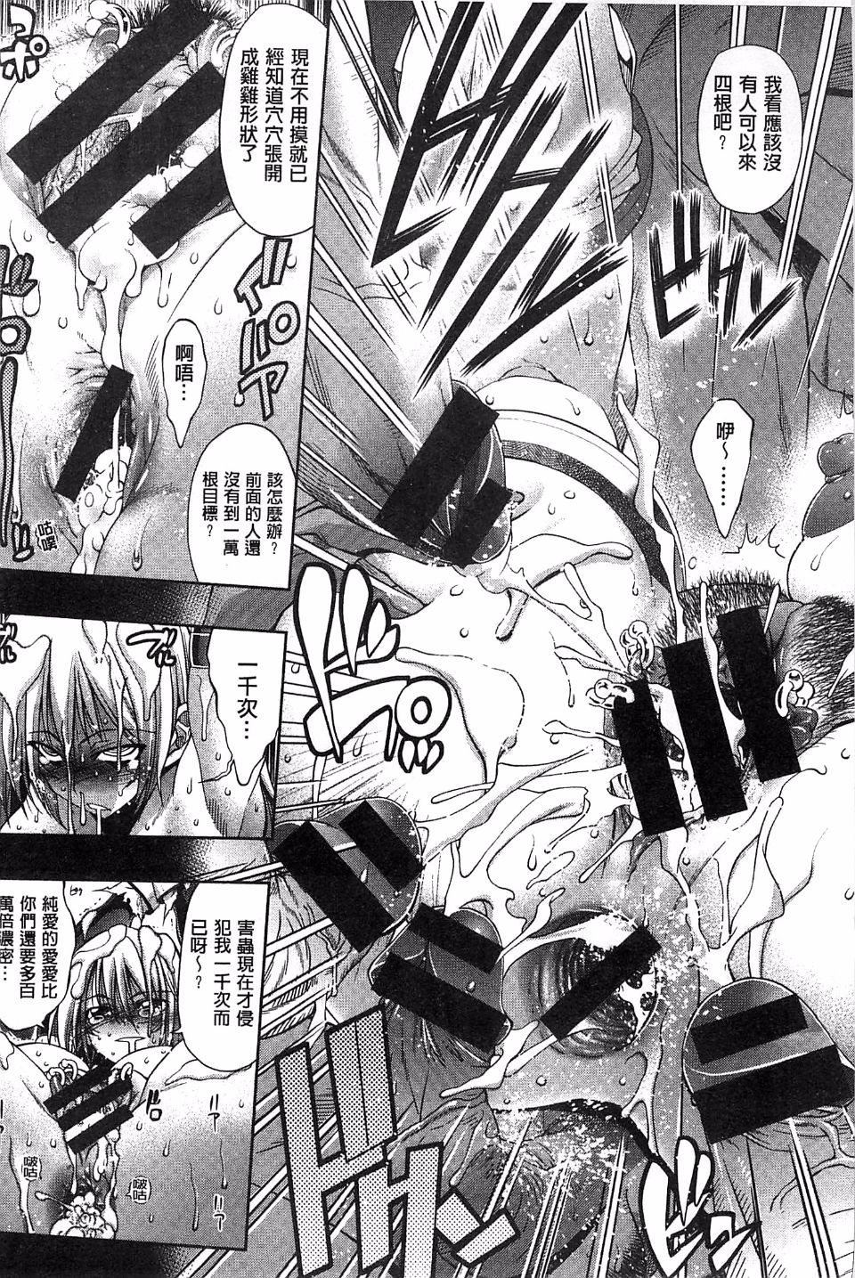 [らっこ]めちゃしこせぶん[らっこ]めちゃしこせぶん