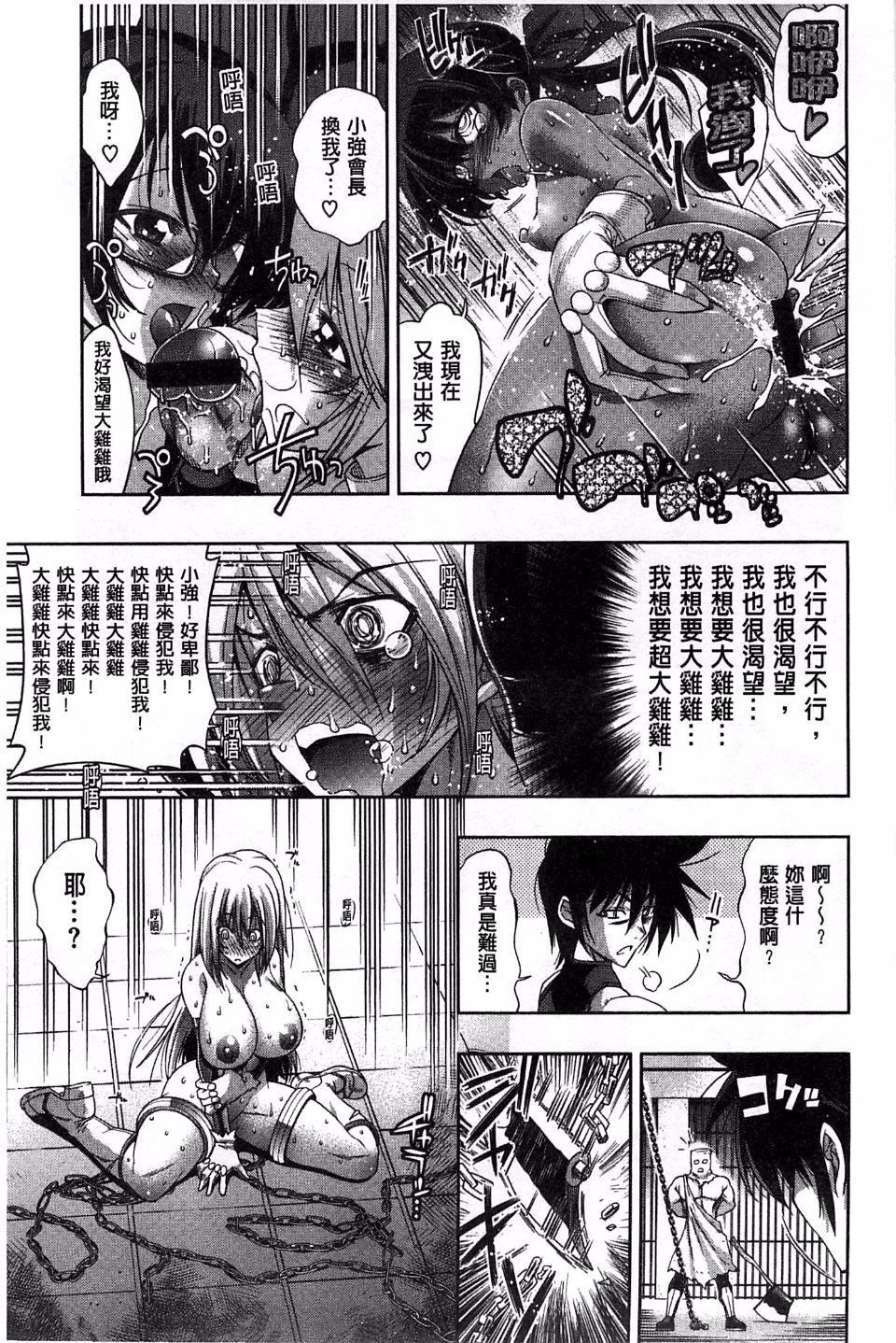 [らっこ]めちゃしこせぶん[らっこ]めちゃしこせぶん