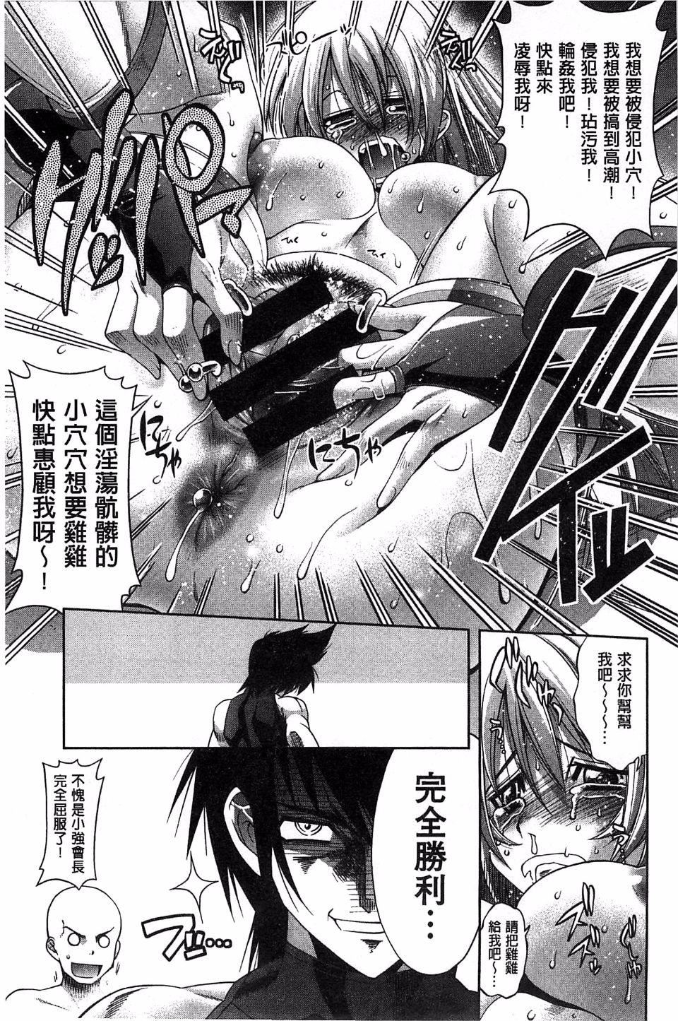 [らっこ]めちゃしこせぶん[らっこ]めちゃしこせぶん