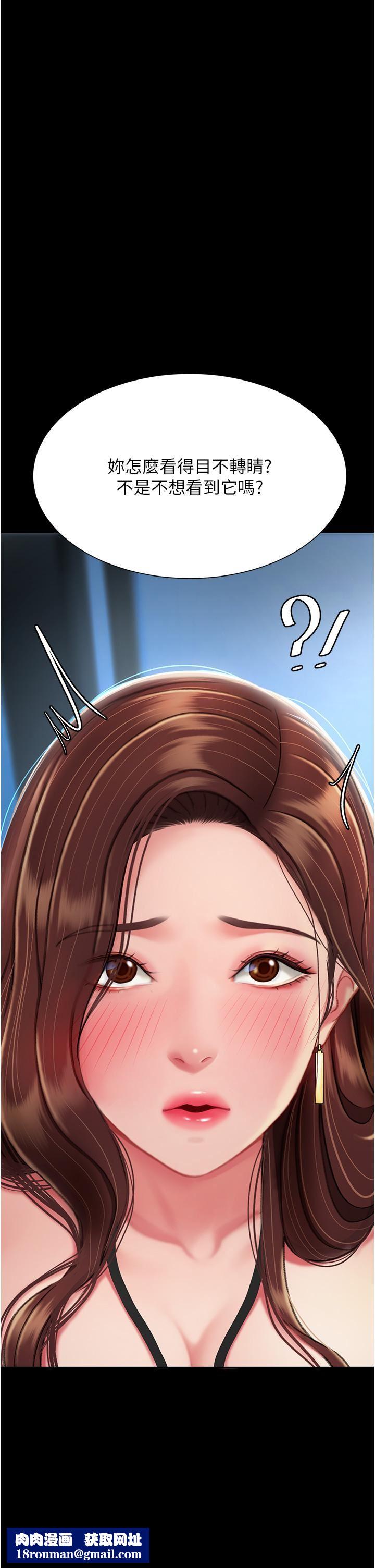 復仇母女丼第3话-令老二勃发的肉感胴体