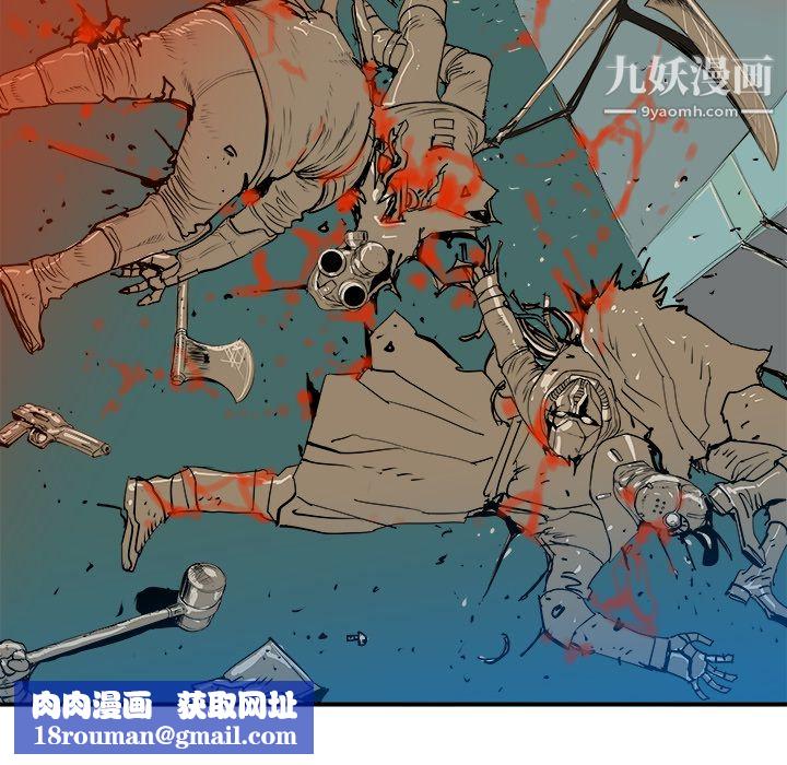 PROTO109第9话