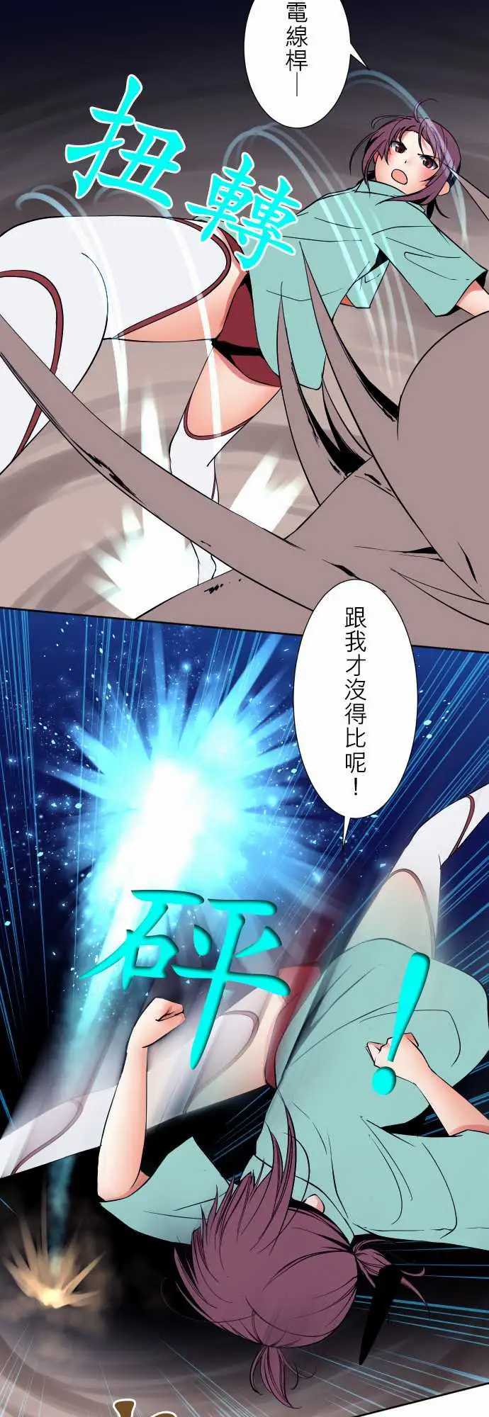 可爱兵器No.78「能够对话」的对象