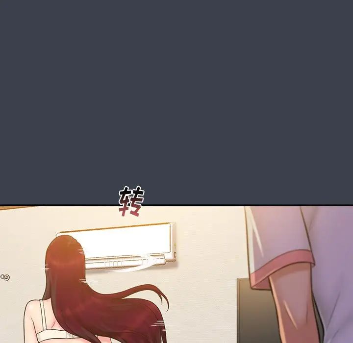 真命天女找尋記第25话