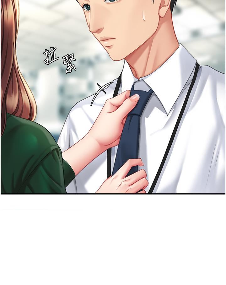 復仇母女丼第4話-生過孩子還這麼緊!