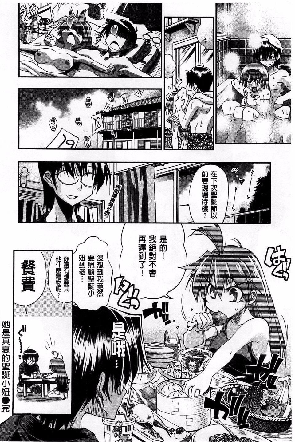 [らっこ]めちゃしこせぶん[らっこ]めちゃしこせぶん