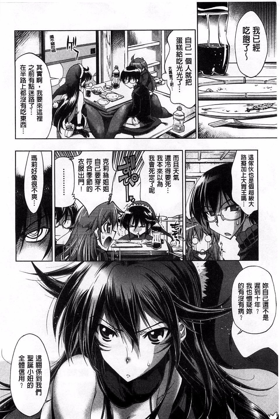 [らっこ]めちゃしこせぶん[らっこ]めちゃしこせぶん