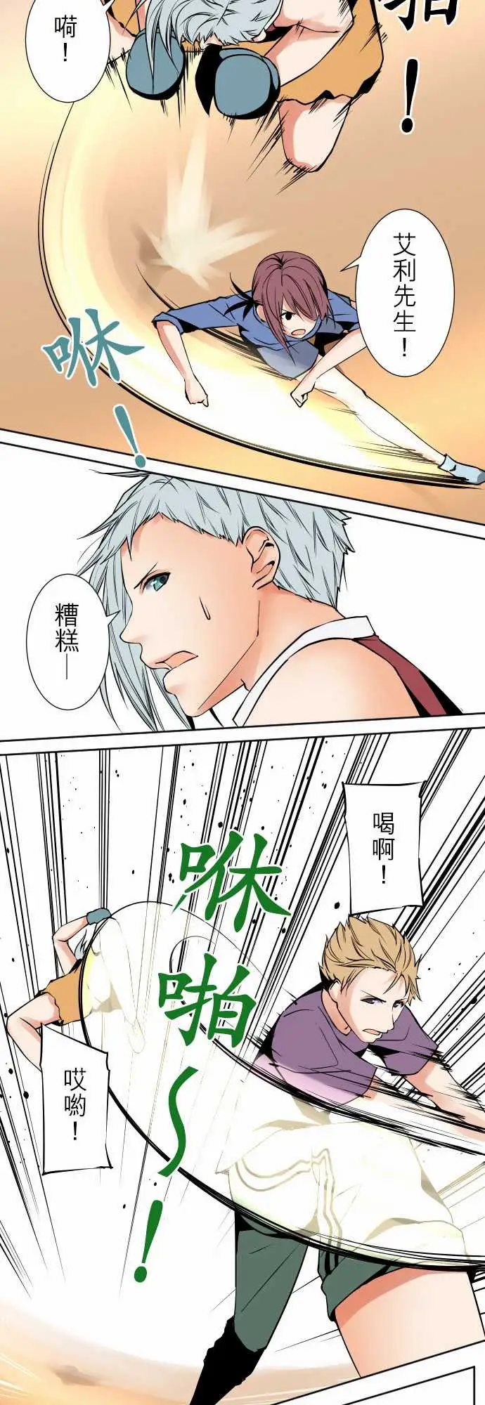 可爱兵器No.80进展?