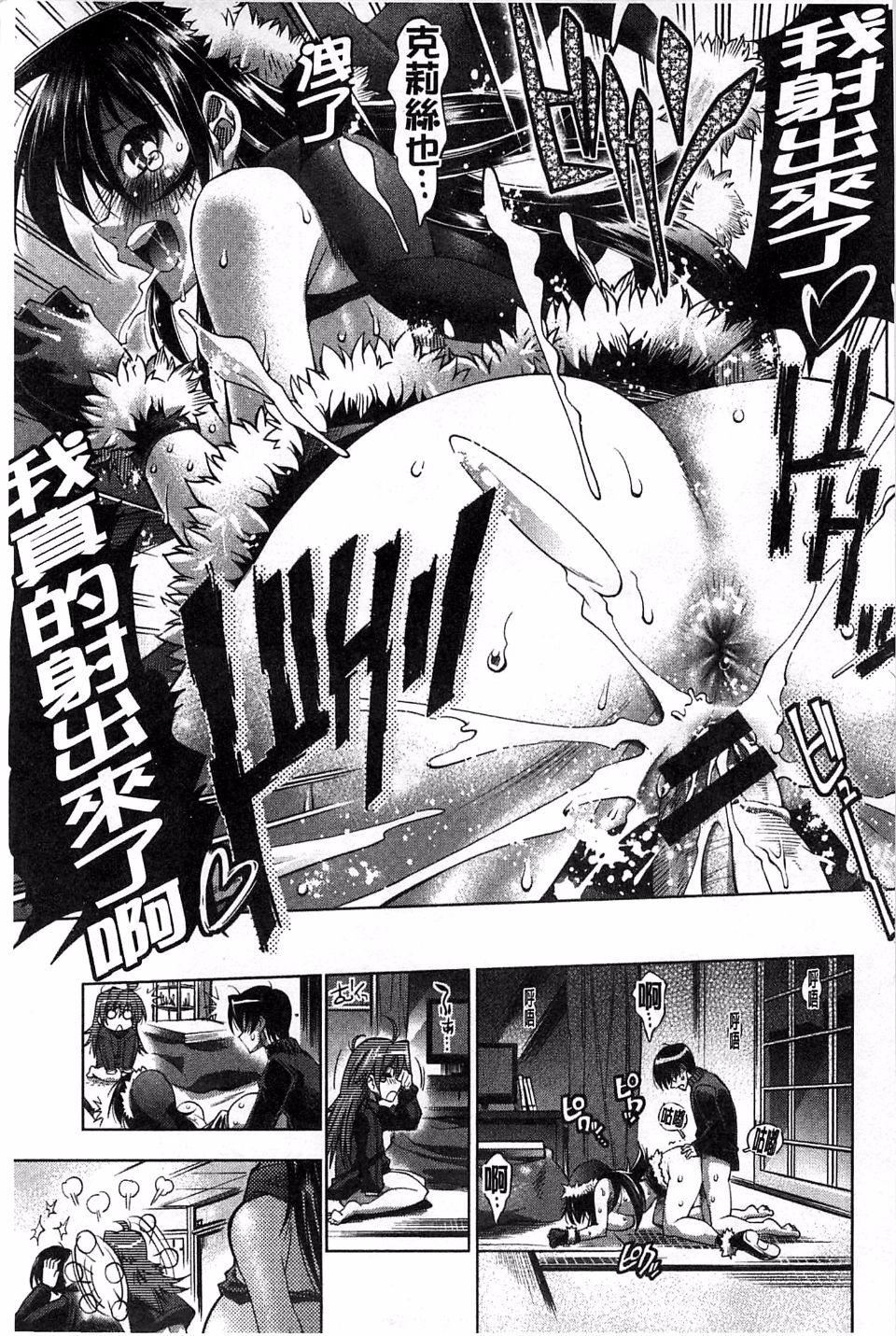 [らっこ]めちゃしこせぶん[らっこ]めちゃしこせぶん