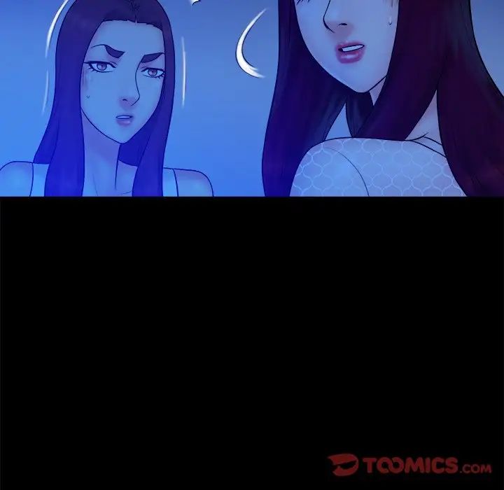 真命天女找尋記第25话