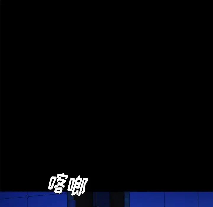 真命天女找寻记第25话
