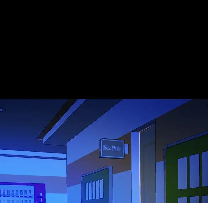 真命天女找寻记第25话