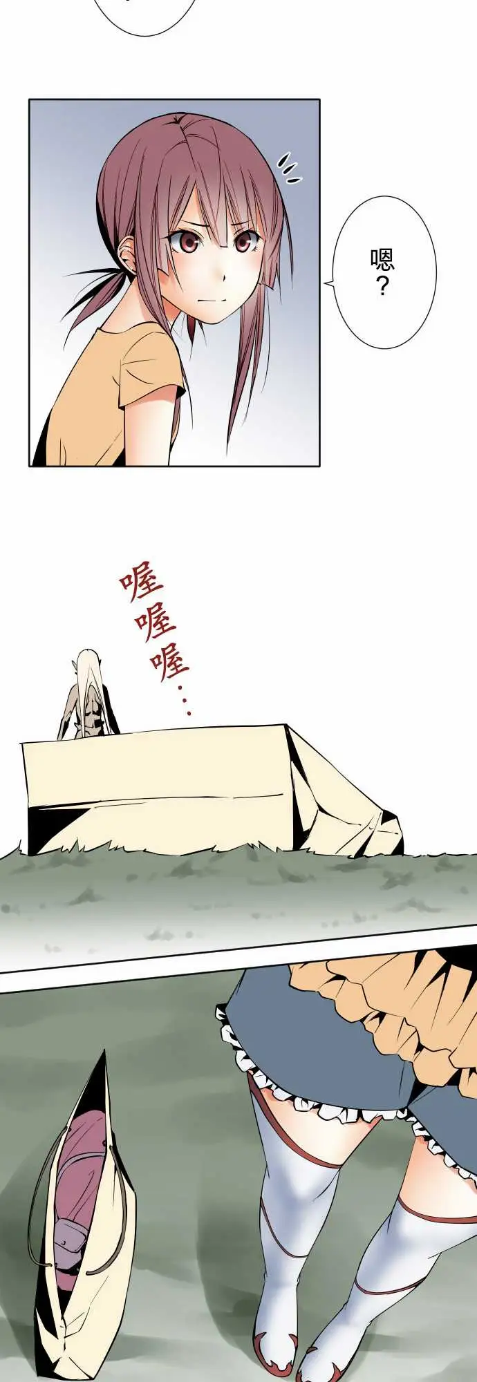 可爱兵器No.82sinkorswim?2