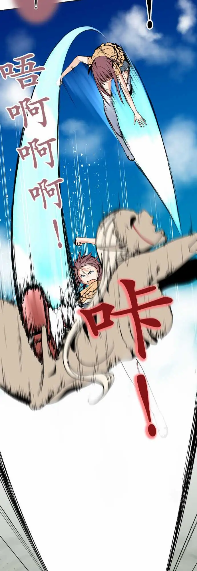 可爱兵器No.82sinkorswim?2