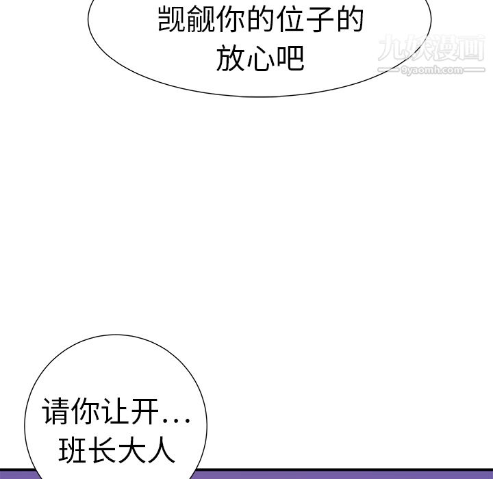 PROTO109第10话