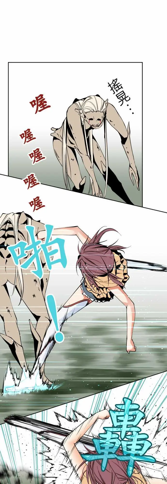 可爱兵器No.83sinkorswim?3