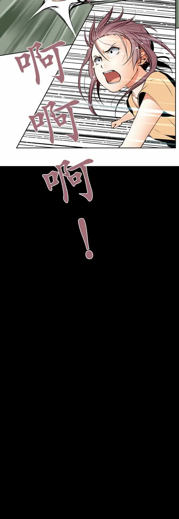 可爱兵器No.83sinkorswim?3