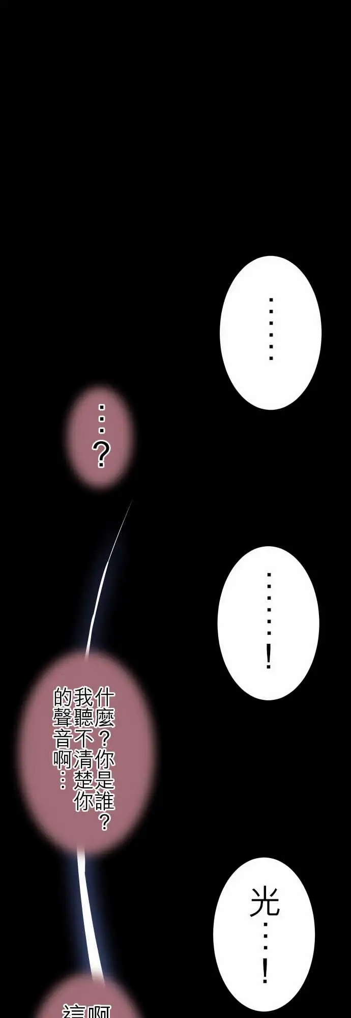 可爱兵器No.83sinkorswim?3