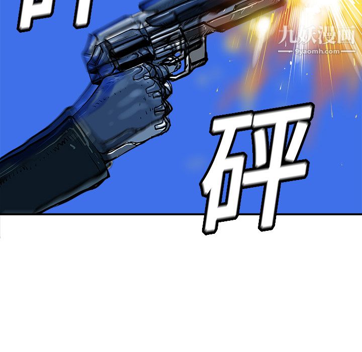 PROTO109第10话