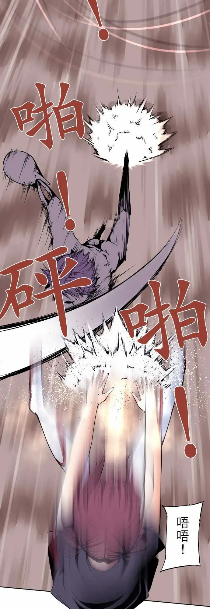 可爱兵器No.84sinkorswim?4