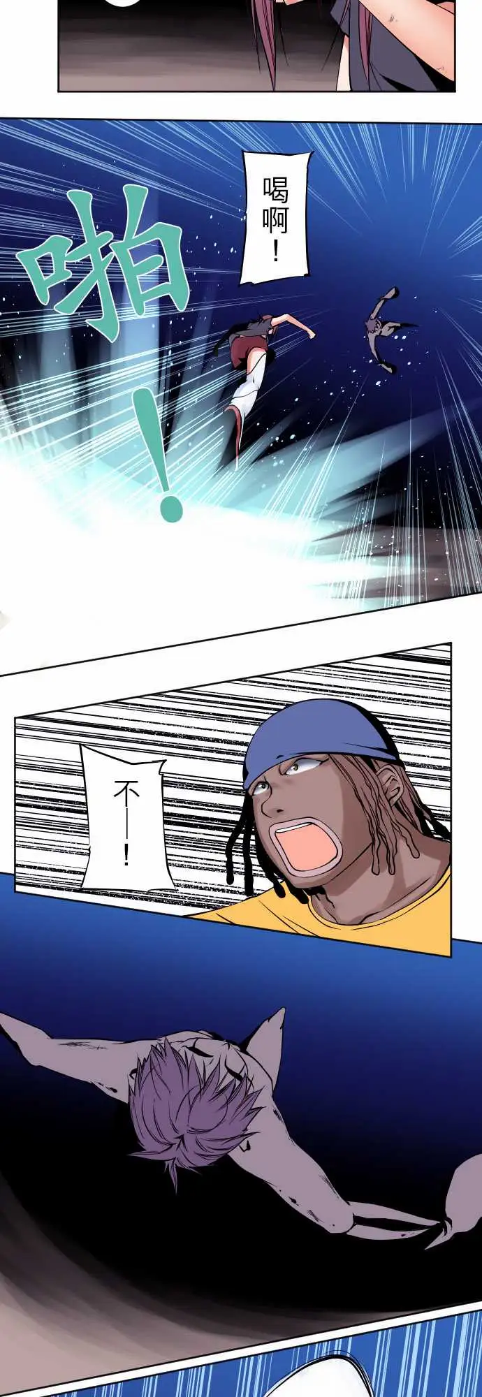 可爱兵器No.84sinkorswim?4