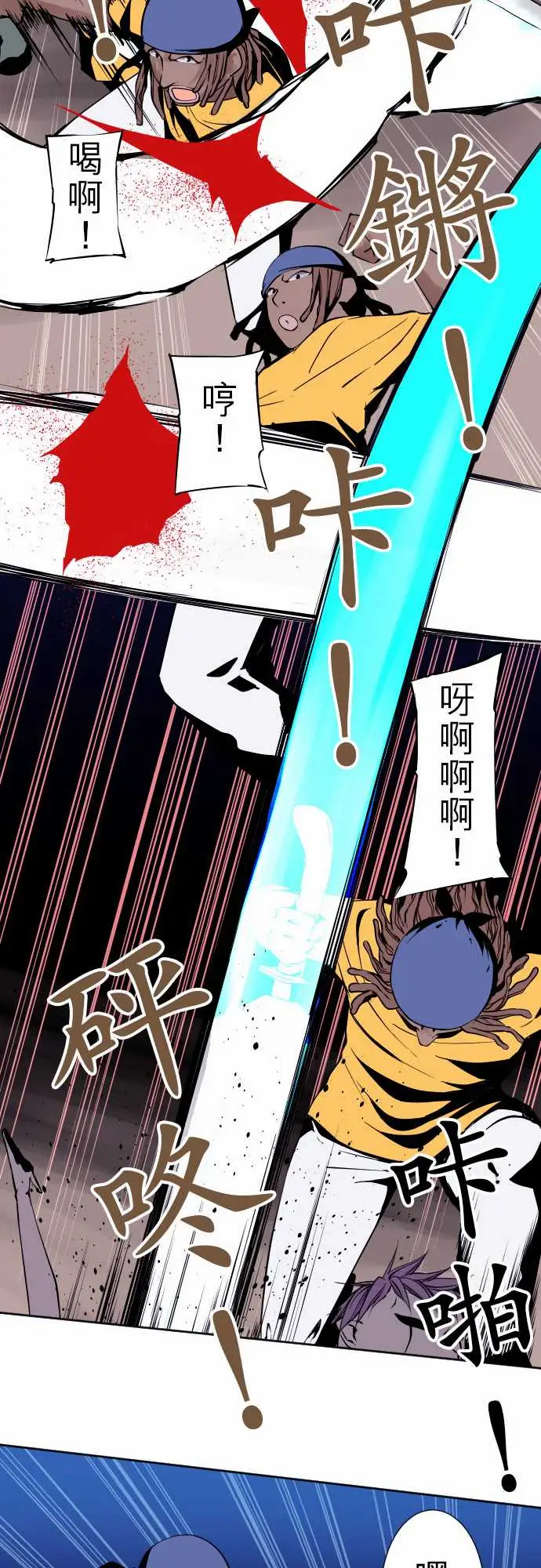 可爱兵器No.84sinkorswim?4