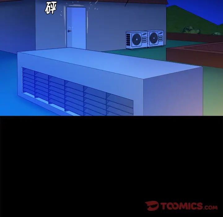 真命天女找寻记第26话