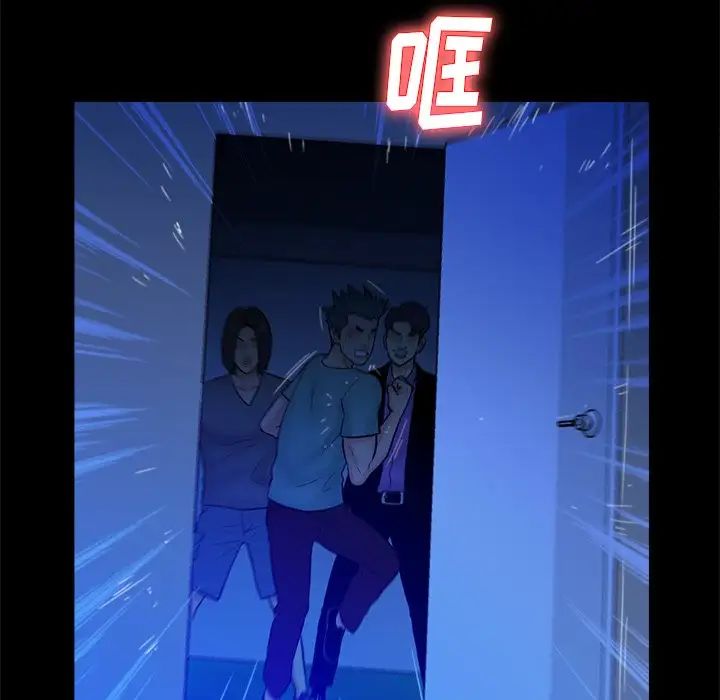 真命天女找寻记第26话