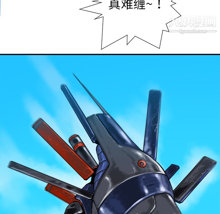 PROTO109第10话