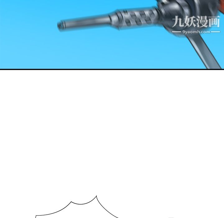 PROTO109第10话