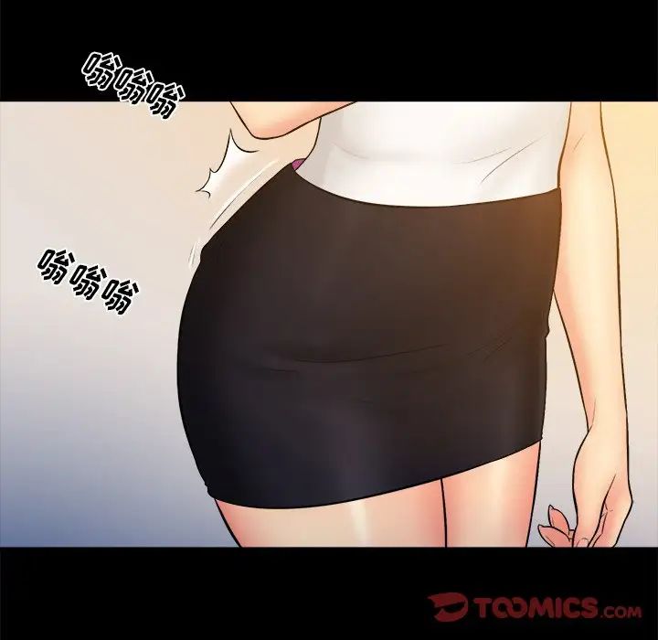 真命天女找寻记第26话