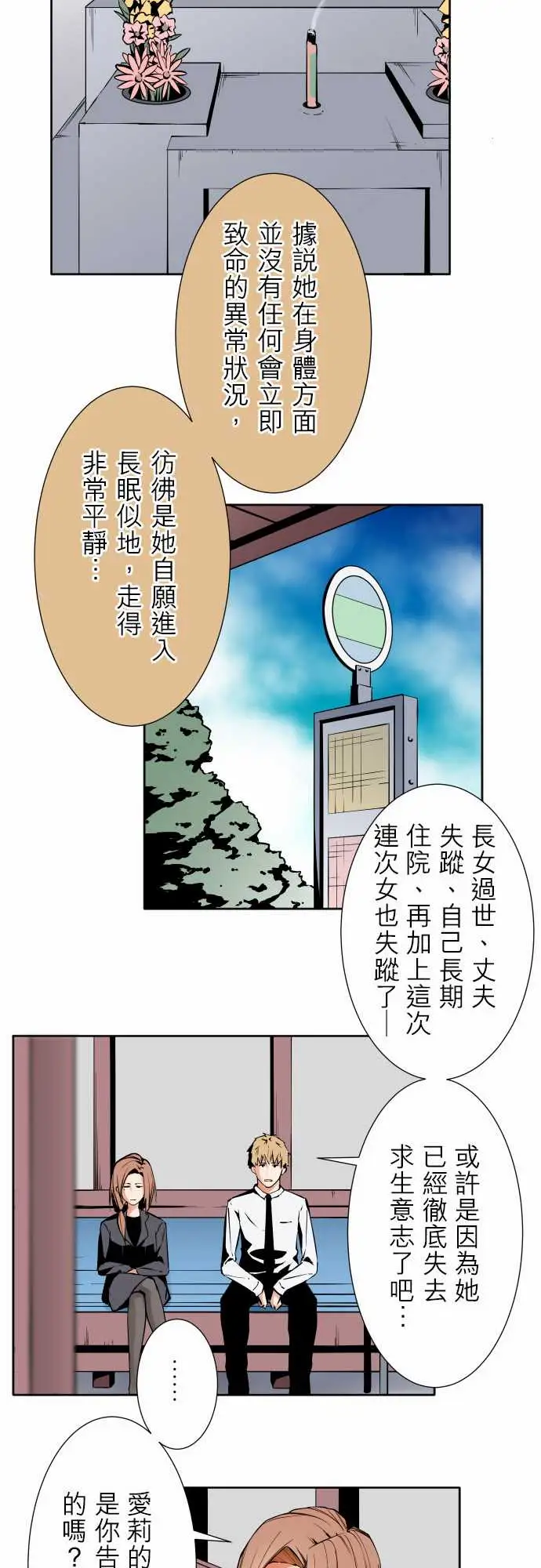 可爱兵器No.85sinkorswim?5