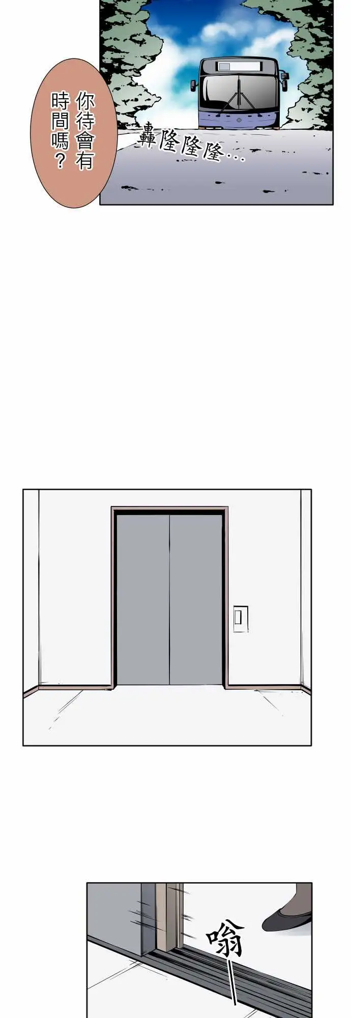 可爱兵器No.85sinkorswim?5