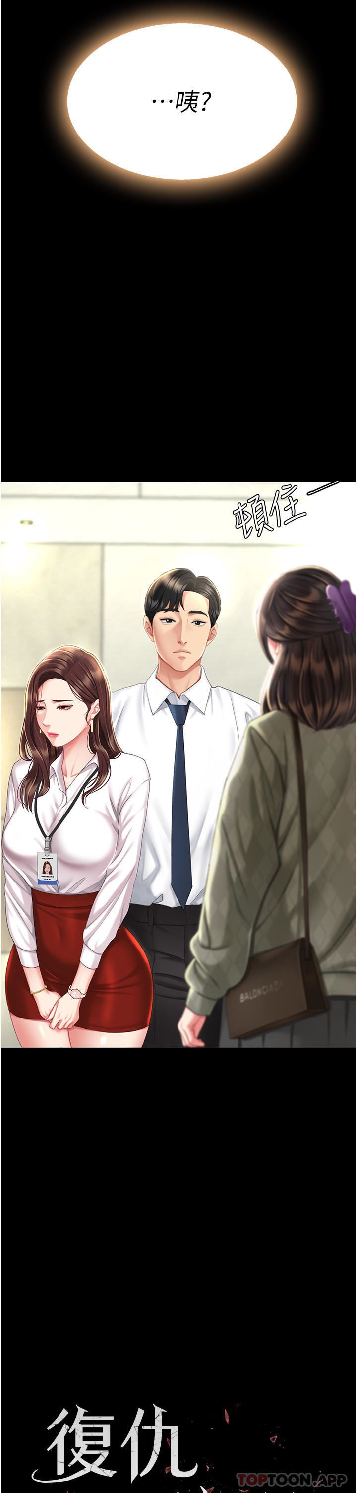 復仇母女丼第7话-忘不瞭刺激快感的小穴