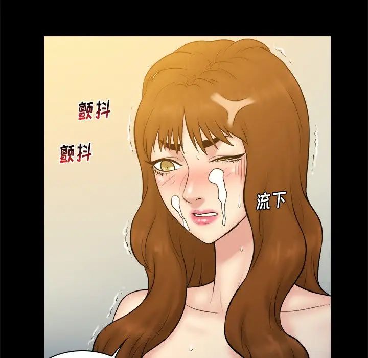 真命天女找尋記第27话