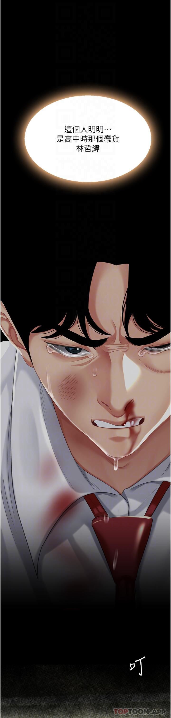 復仇母女丼第7话-忘不瞭刺激快感的小穴