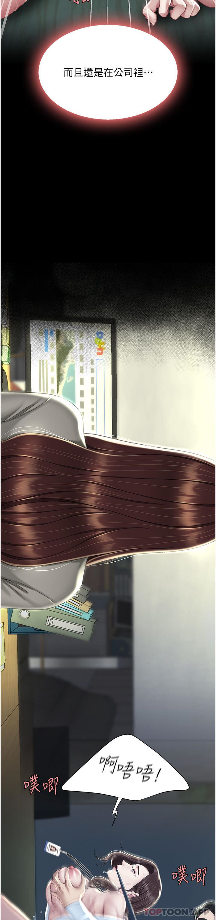 復仇母女丼第7话-忘不瞭刺激快感的小穴