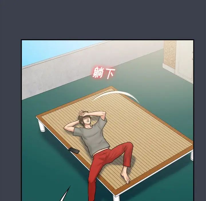 真命天女找寻记第27话