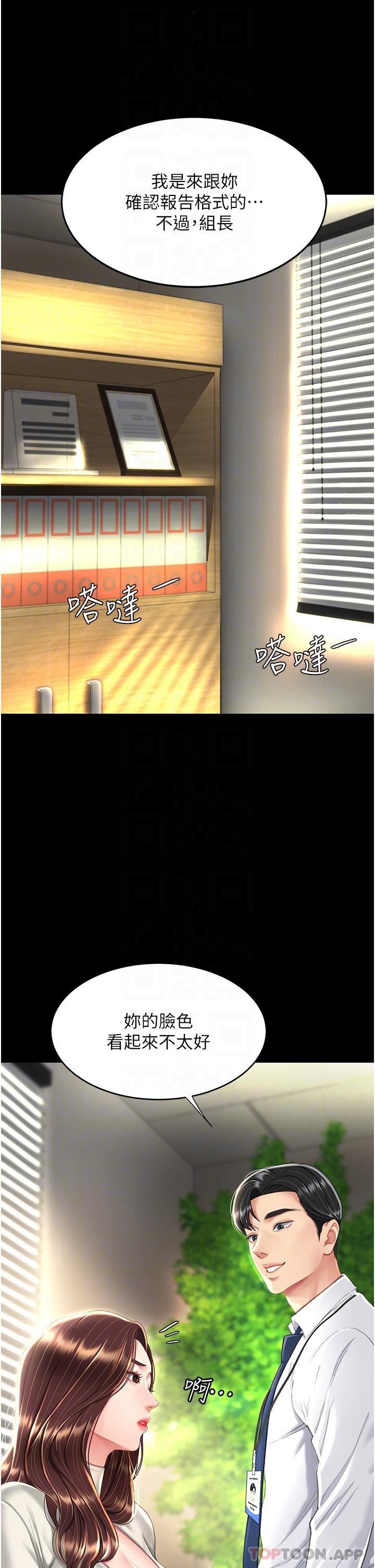 復仇母女丼第7话-忘不瞭刺激快感的小穴