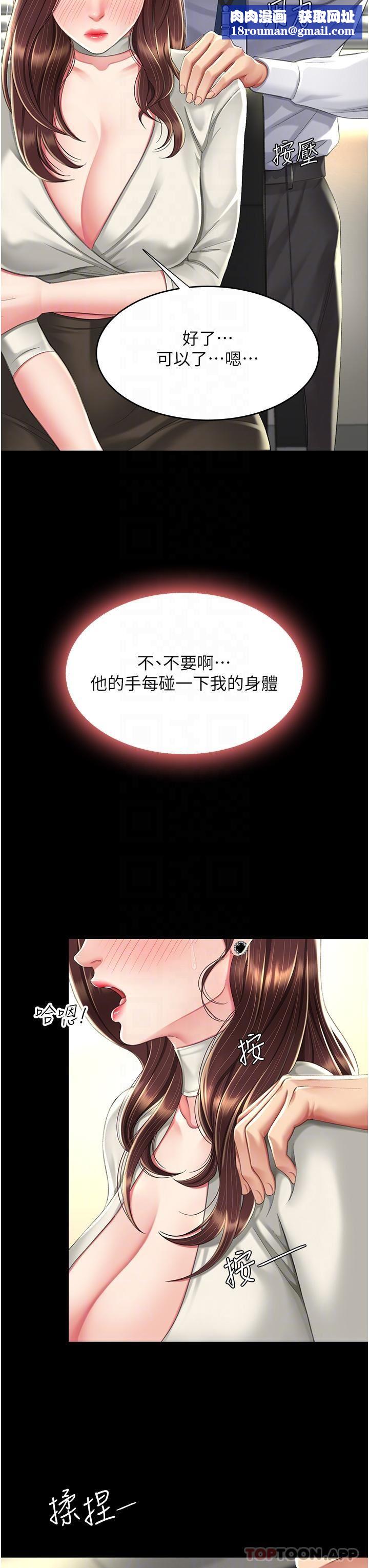 復仇母女丼第7話-忘不瞭刺激快感的小穴