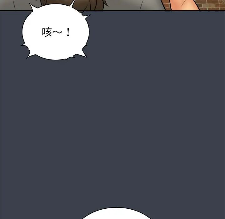 真命天女找寻记第27话