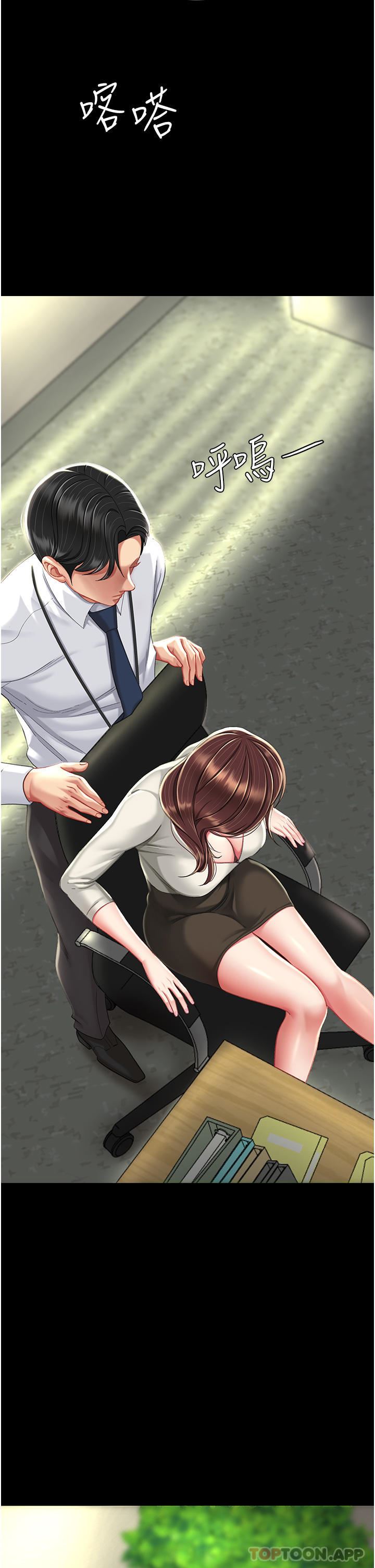 復仇母女丼第7话-忘不瞭刺激快感的小穴