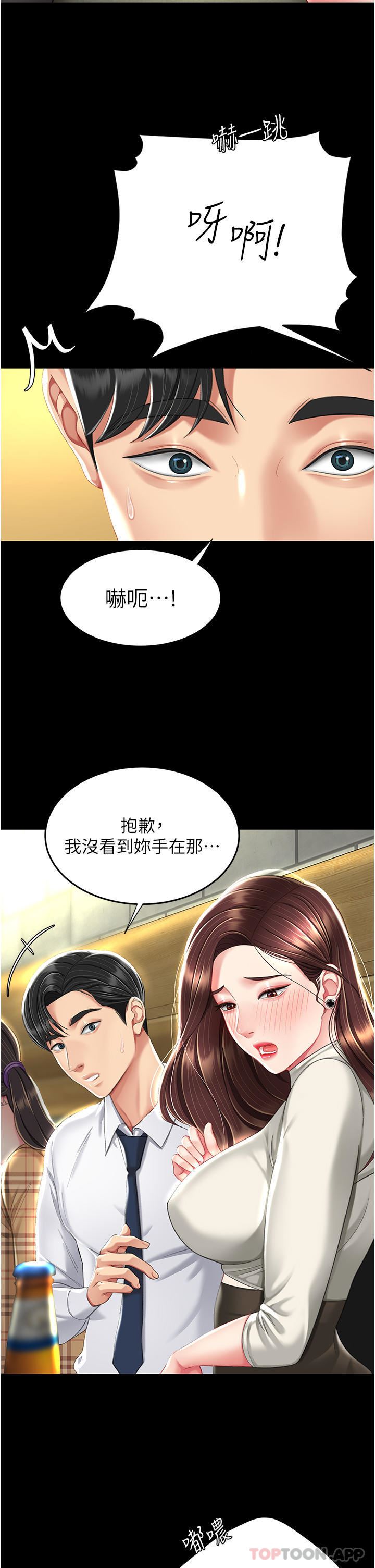 復仇母女丼第7话-忘不瞭刺激快感的小穴