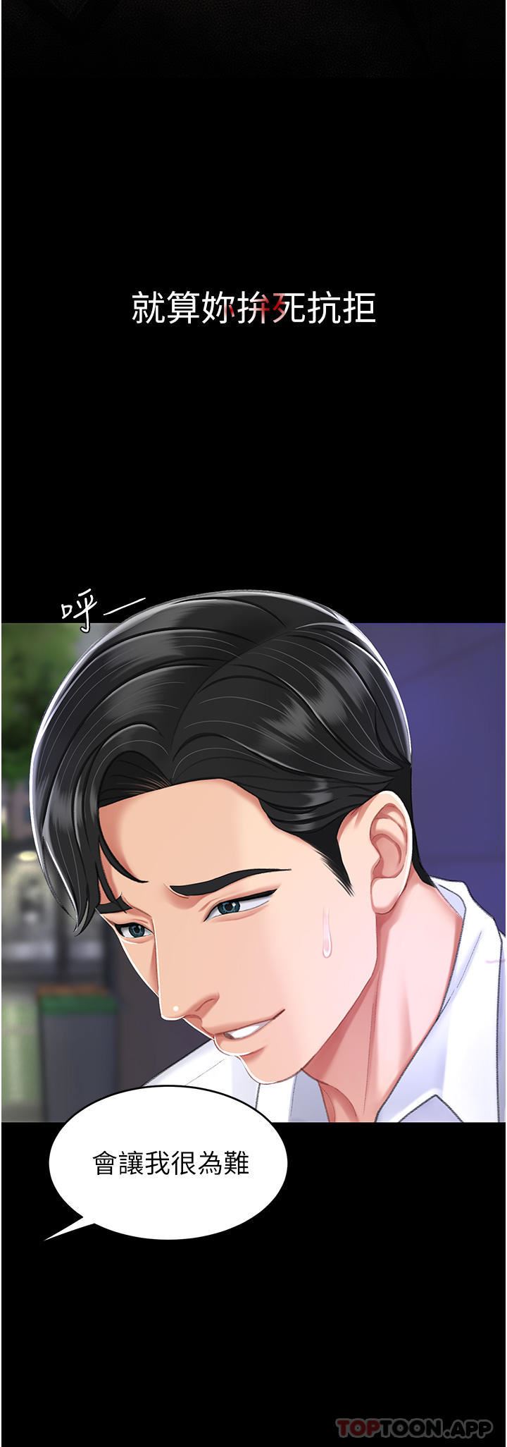 復仇母女丼第7话-忘不瞭刺激快感的小穴