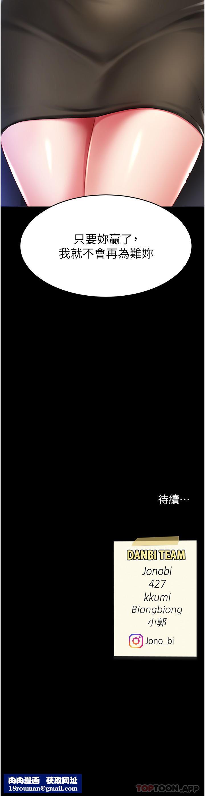 復仇母女丼第7话-忘不瞭刺激快感的小穴